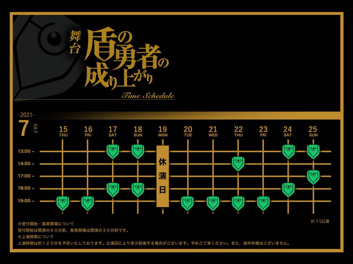 #舞台盾の勇者
稽古11日目!
全シーンの殺陣がつきました!

写真は様々な役で大活躍の､

#宮川連 さん
#北野瑠那 さん
#福田圭佑 さん
#相田真滉 さん
#小塚貴揮 さん
#中本幸季 さん
#中村千佳子 さん
#澤田洋栄 さん
#内田彩澄 さん
#稲田有梨 さん

です!(&山中さん､西さん)

お楽しみに!

#盾ステ