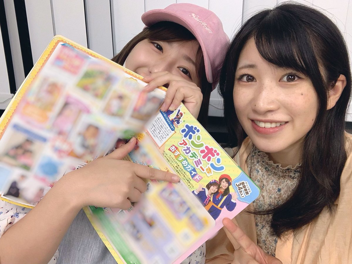 ボンボンアカデミー بحث في تويتر