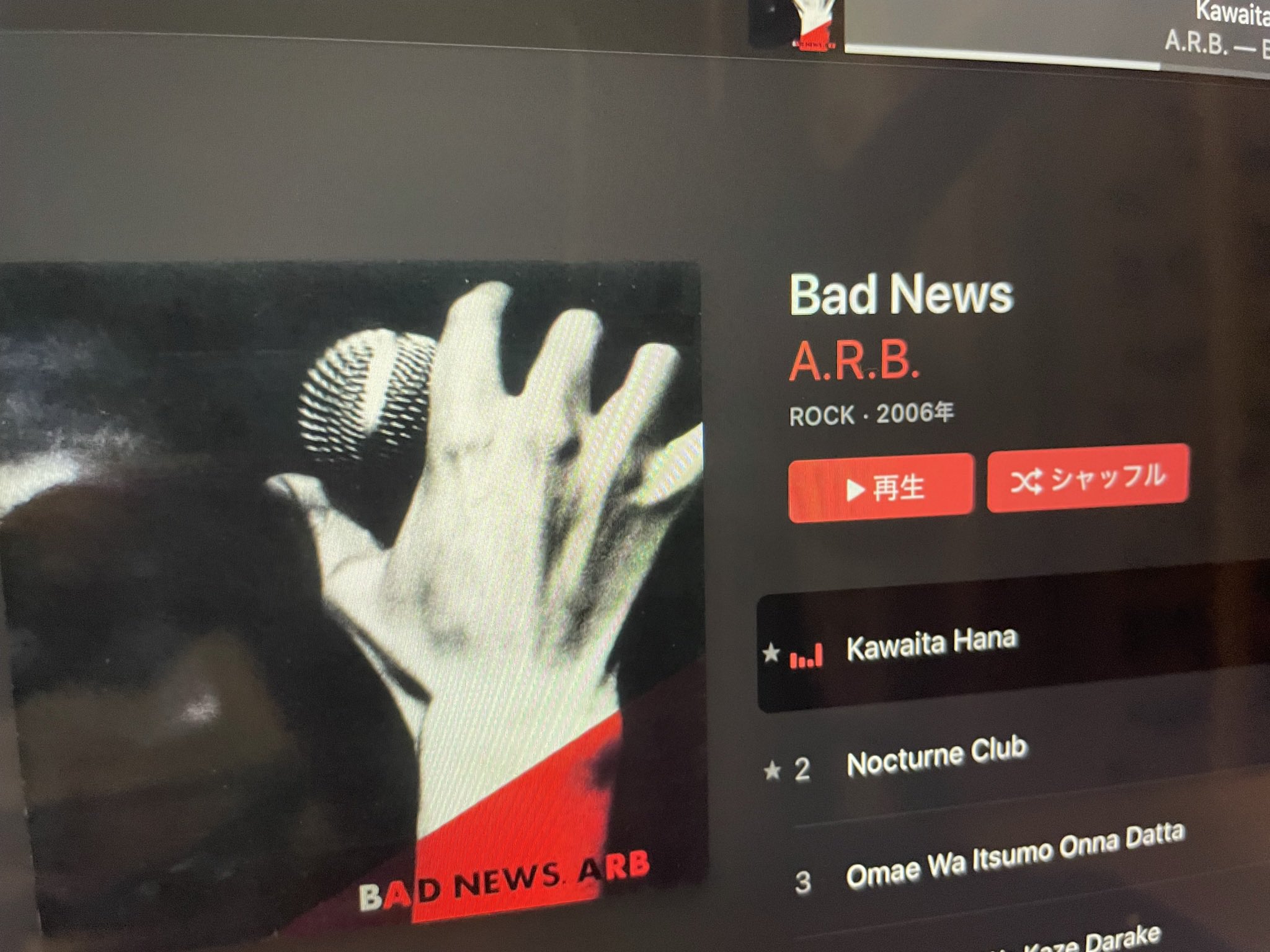 Tokyocityは風だらけ Twitter Search Twitter