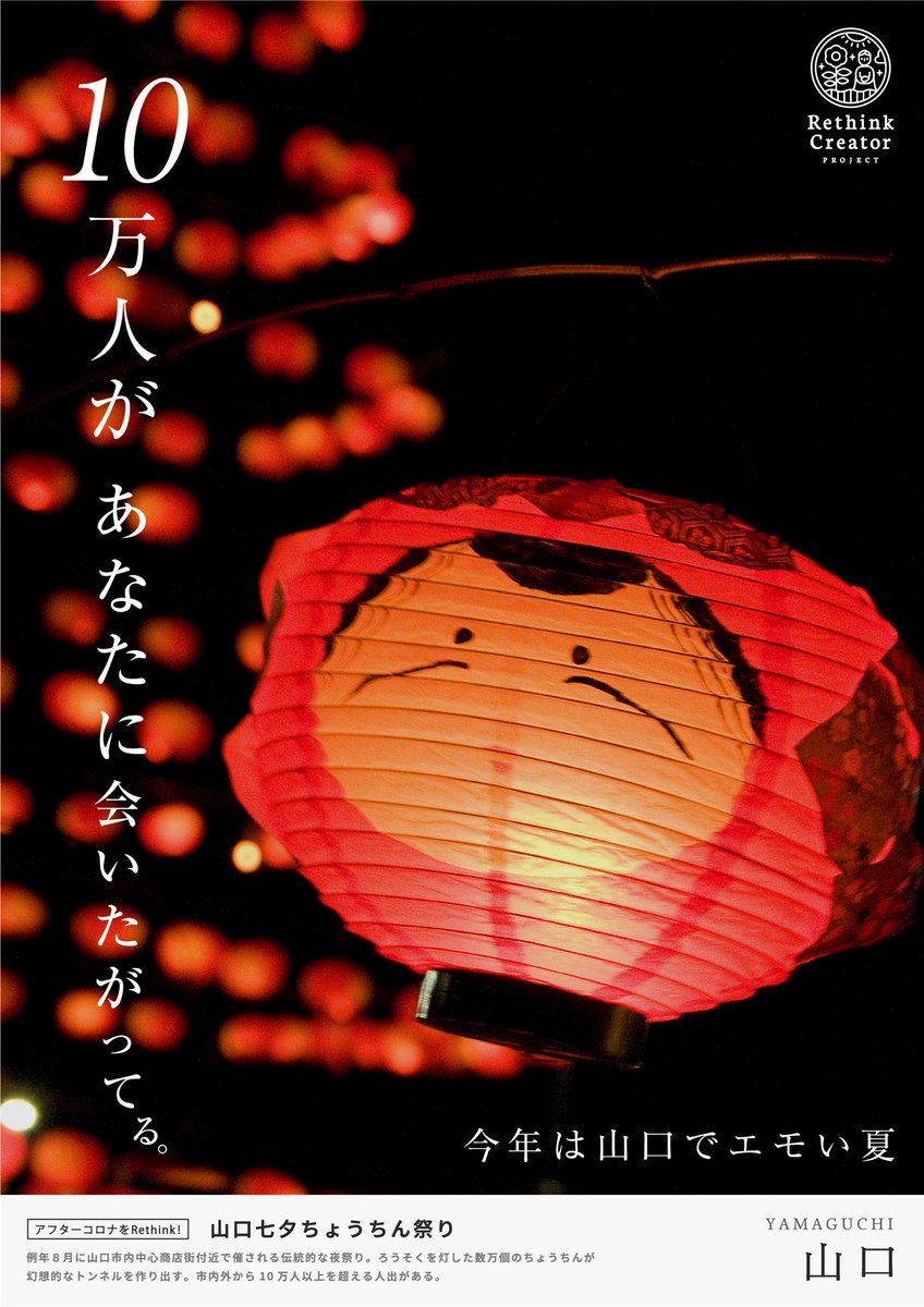 しゃち Sfk Eighter Twitter