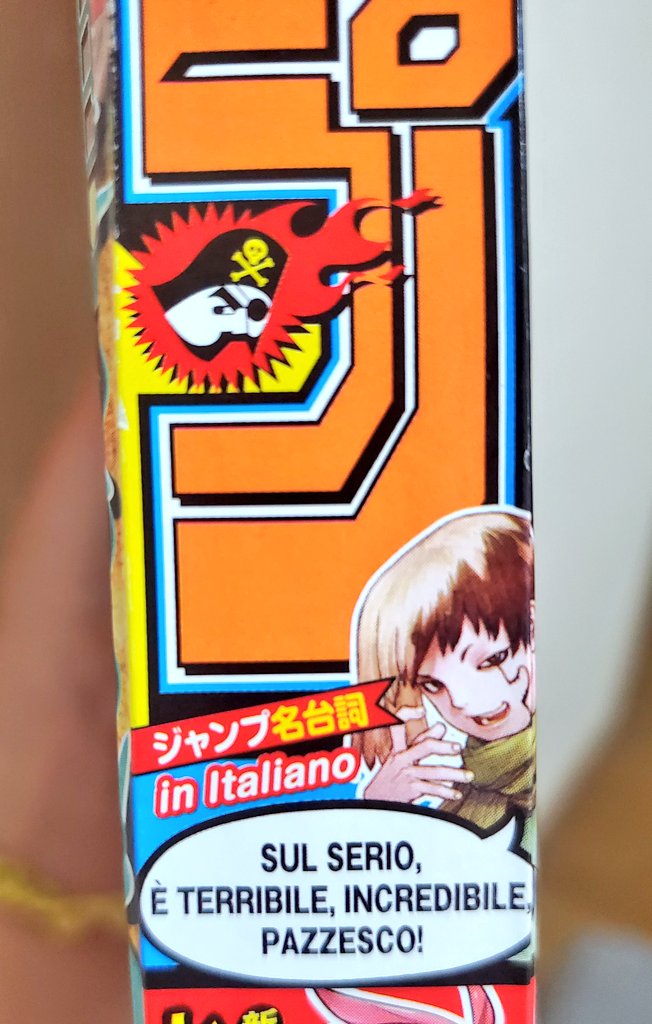 Kei 1009 ジャンプの背表紙にこんなのあったの知らんかった W Wj30がゲンだったから翻訳アプリ使って翻訳してみたけど えーと ジーマーでバイヤー ってことですか ゲンの名台詞www Drstone ドクターストーン Dcst あさぎりゲン Wj30