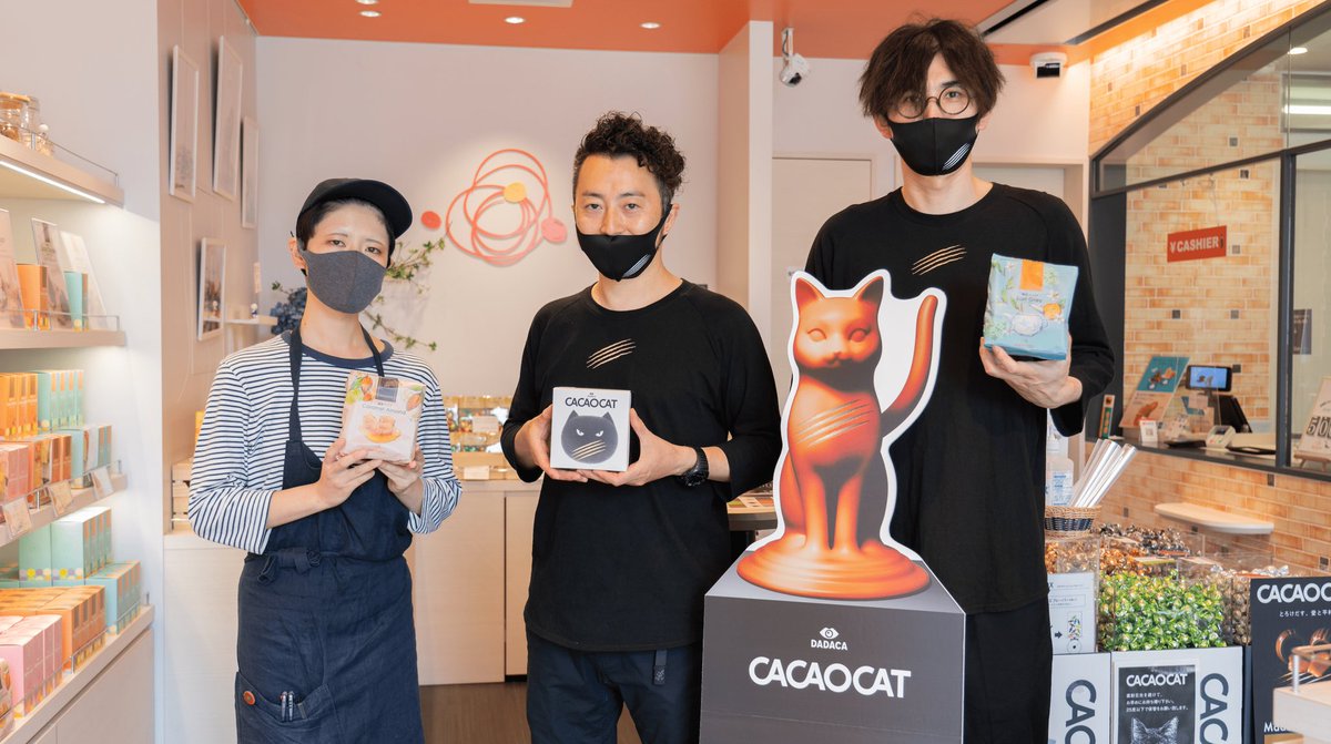 CACAOCAT_'s tweet photo. YouTube更新しました🐈‍⬛✨

今回は、CACAOCATを扱ってくださっている鎌倉サンフォルノさんにお邪魔しました😸

DADACA社員が直接インタビューしに行っています！是非ご覧下さい👀
https://t.co/LpVcr1siTy https://t.co/nTMD8ZC51G
