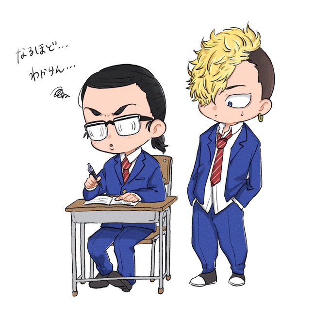 ガリ勉のtwitterイラスト検索結果 ガリ勉のtwitterイラスト検索結果