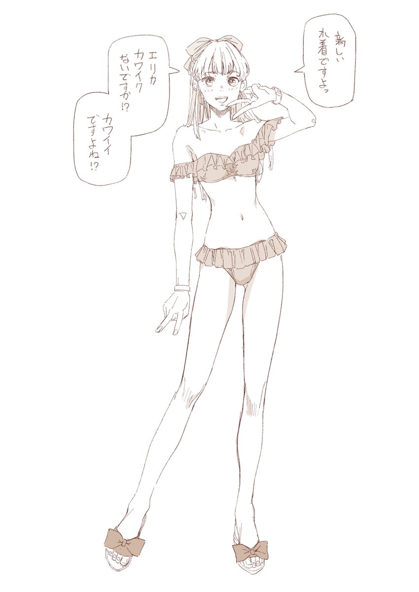 可愛い水着を着てる私が可愛い、なエリカちゃん。 