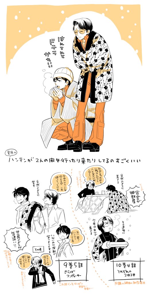 ファントム無頼 のイラスト マンガ コスプレ モデル作品 2 件 Twoucan