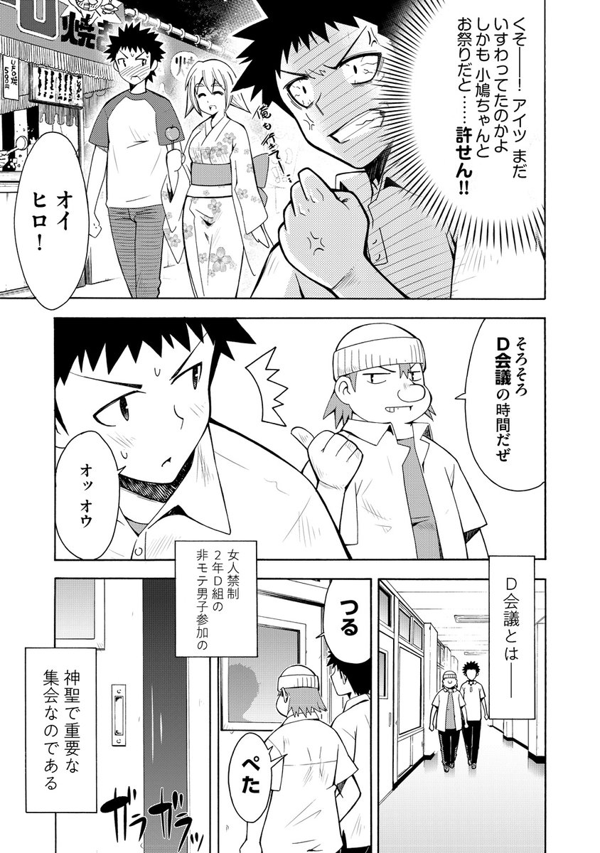 Twoucan 人類滅亡 の注目ツイート イラスト マンガ