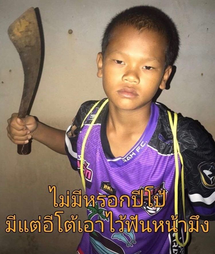 นพท tweet media