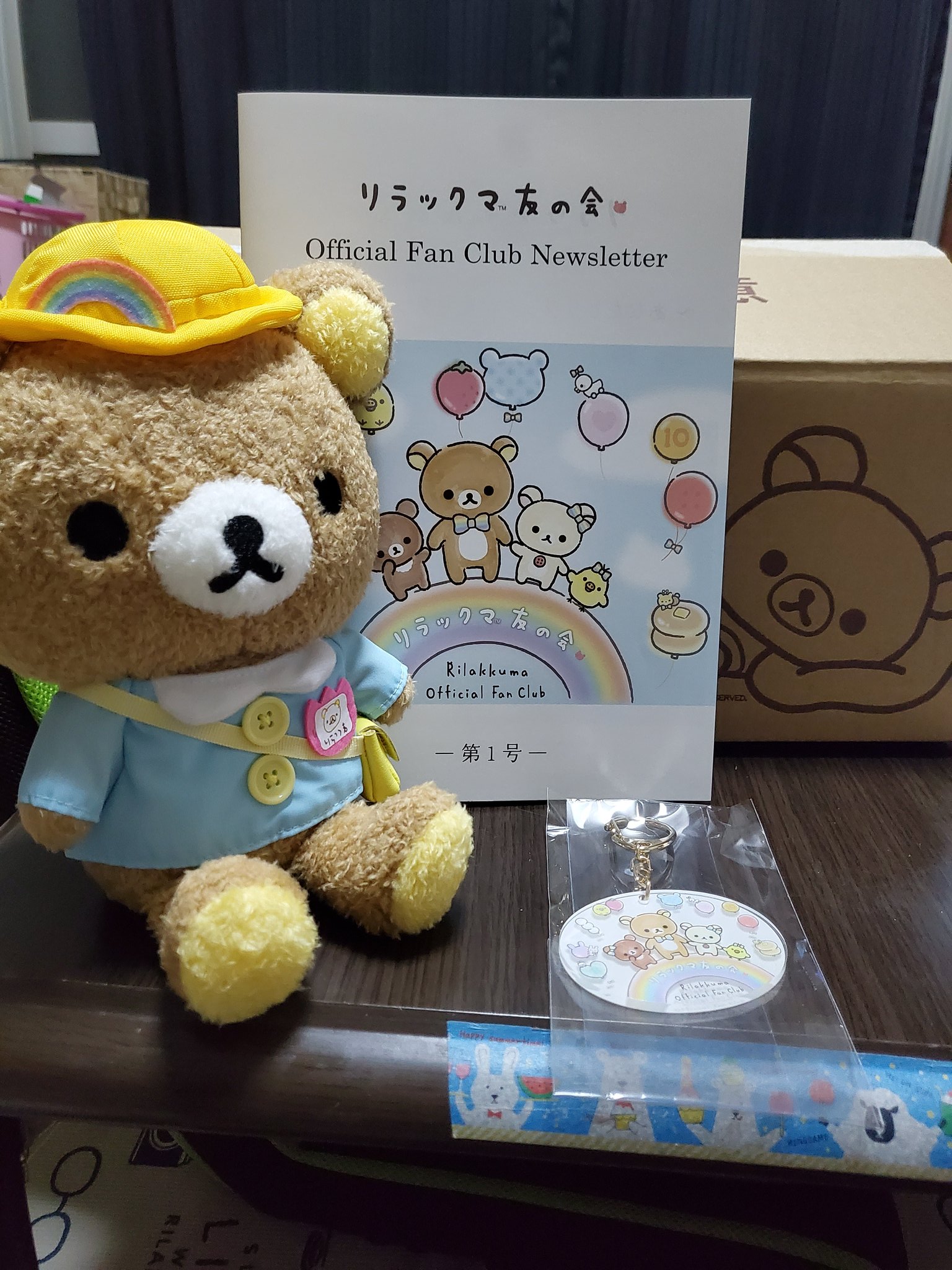 リラックマ 友の会 ファンクラブ 入会記念 ぬいぐるみ 入会記念にぬいぐるみセットがもらえる！サンエックス