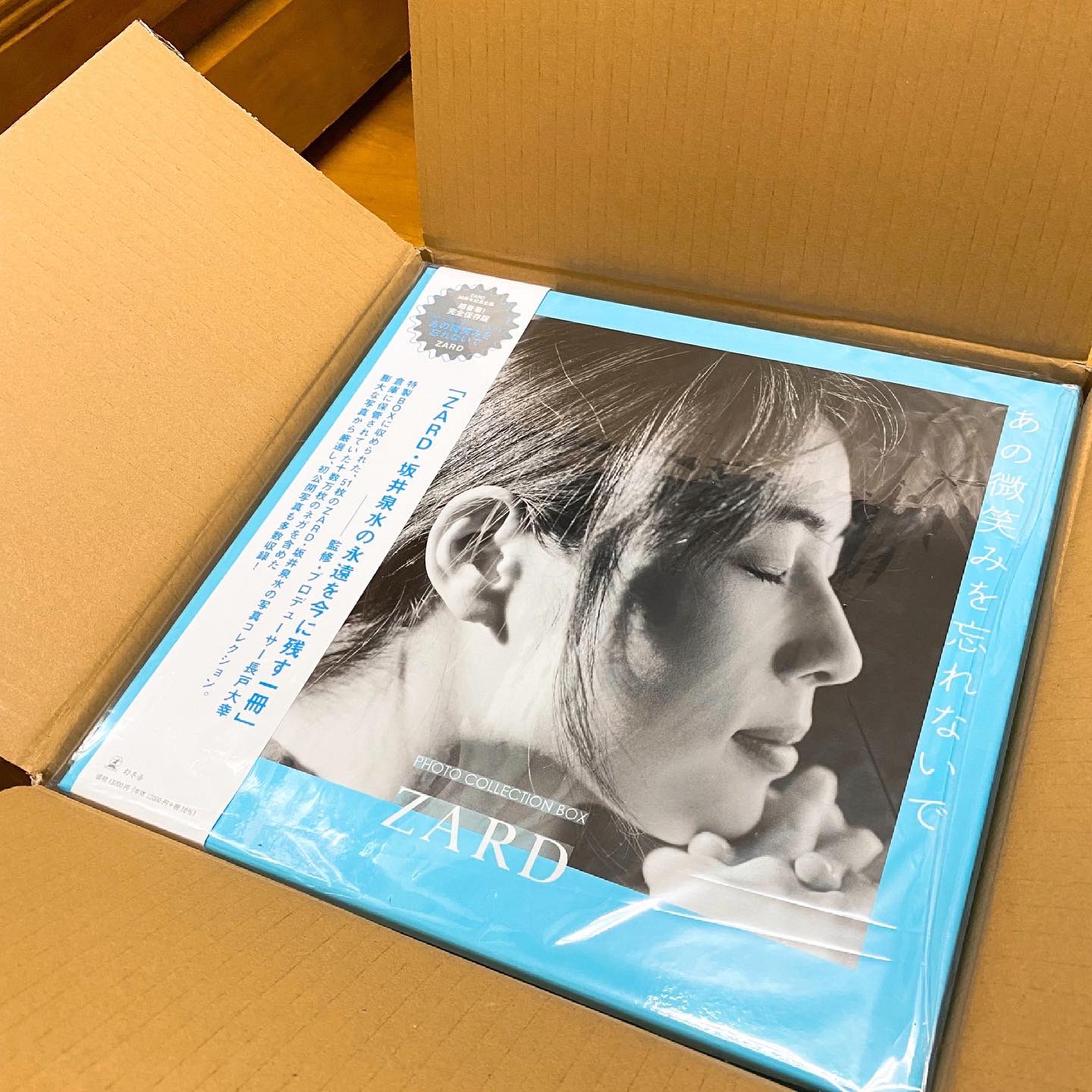 ZARD photo collection box あの微笑みを忘れないで
