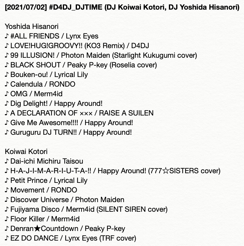 Iviachupichu マチュピチュ Fandoriproject 21 07 02 D4dj Djtime Dj Koiwai Kotori Dj Yoshida Hisanori Set List D4dj T Co Fe9xwnmxr2 Twitter