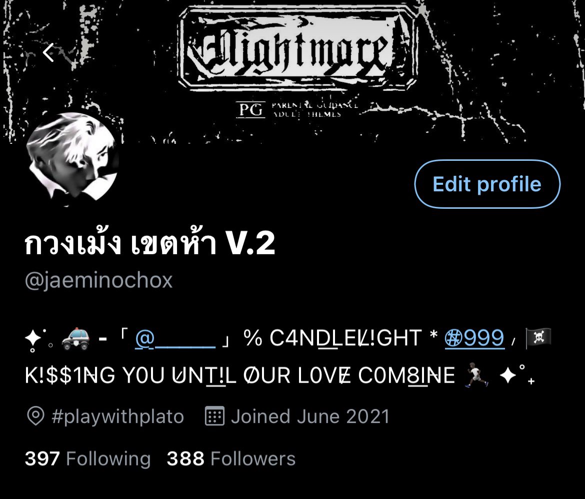 กวงเม้งย้ายไป v.3 บนไบโอ tweet media