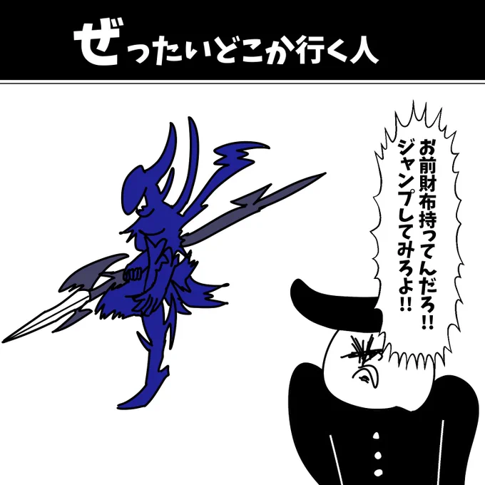 ぜったいどこか行く人 