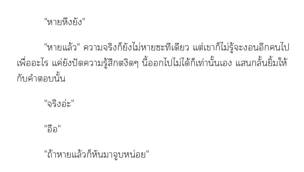 𝙎𝙐𝙂𝘼 𝙃𝙄𝙂𝙃 💜🎧 tweet media