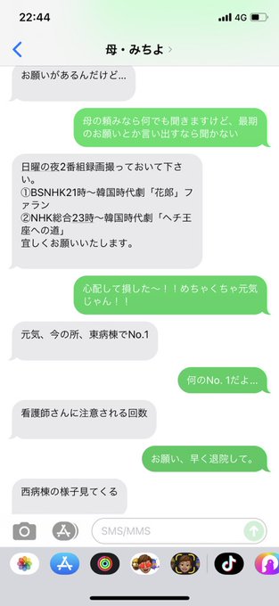 うっちー C さん の人気ツイート 2 Whotwi グラフィカルtwitter分析 うっちー C さん の人気ツイート 2 Whotwi グラフィカルtwitter分析