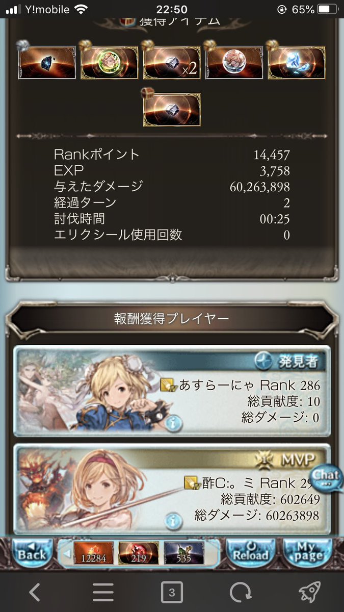 ジョー Gbfg Joe Twitter ジョー Gbfg Joe Twitter