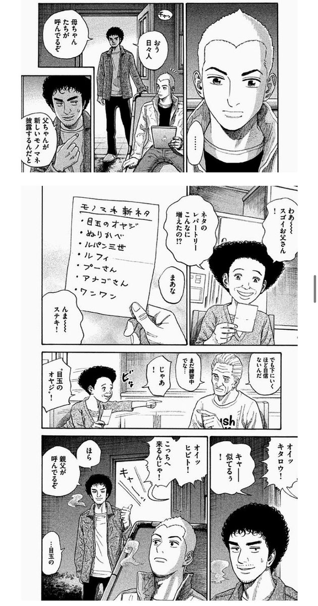 宇宙兄弟 アニメ 最新情報まとめ みんなの評価 レビューが見れる ナウティスモーション 27ページ目 宇宙兄弟 アニメ 最新情報まとめ みんなの評価 レビューが見れる ナウティスモーション 27ページ目