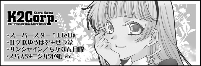 ラブライブのtwitterイラスト検索結果 ラブライブのtwitterイラスト検索結果