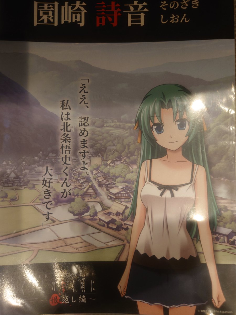 東国不動 Tougokuhudou Twitter 東国不動 Tougokuhudou Twitter