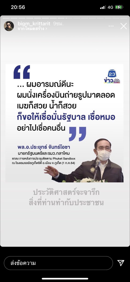 mimi tweet media