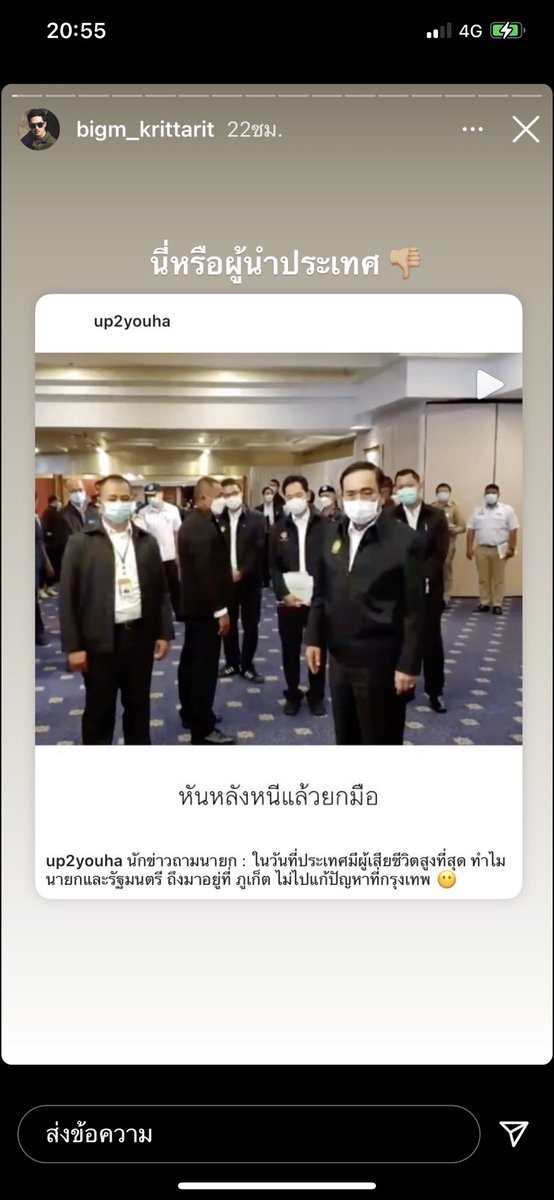 mimi tweet media