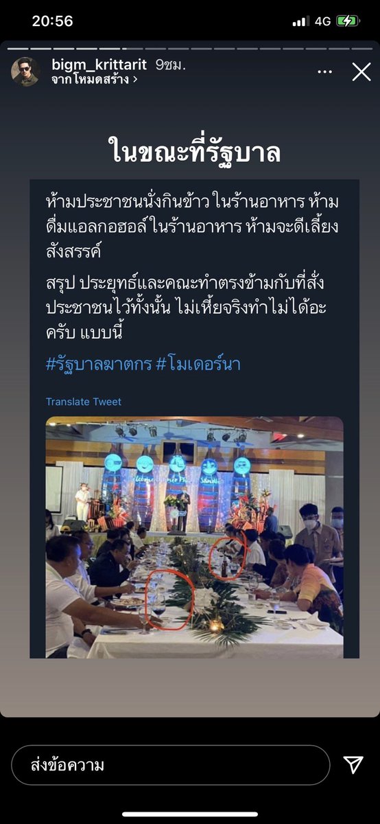 mimi tweet media