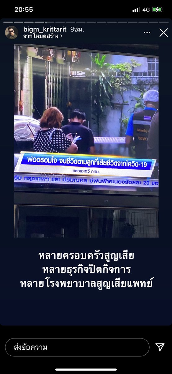 mimi tweet media