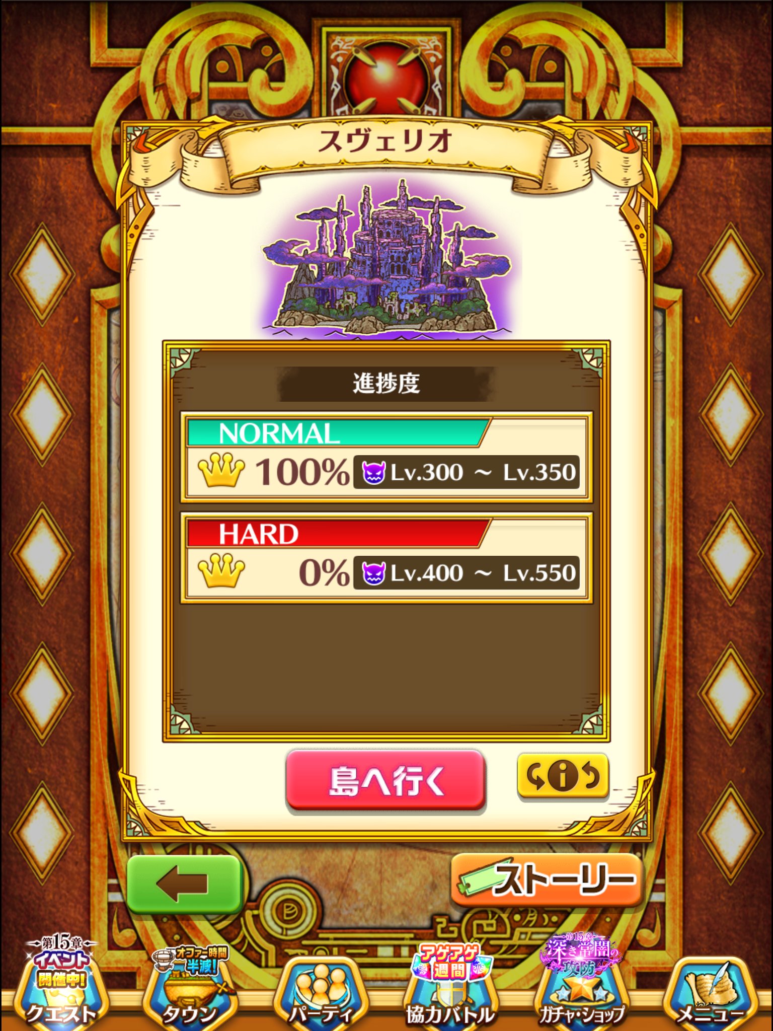 𝔞𝖇𝖊𝖑𝖈𝖆𝖎𝖓 白猫 メインストーリー15章ノーマル終わったー 協力バトル来るの早くてボスネタバレ感あったけど 笑 ハードモードがもう7周年のストーリーになりそうな勢いだけど これとは別だよね 時を遡ってどうにか最悪の事態を免れる系ストーリー 𝔞𝖇𝖊𝖑𝖈𝖆𝖎𝖓 白猫 メインストーリー15章ノーマル終わったー 協力バトル来るの早くてボスネタバレ感あったけど 笑 ハードモードがもう7周年のストーリーになりそうな勢いだけど これとは別だよね 時を遡ってどうにか最悪の事態を免れる系ストーリー