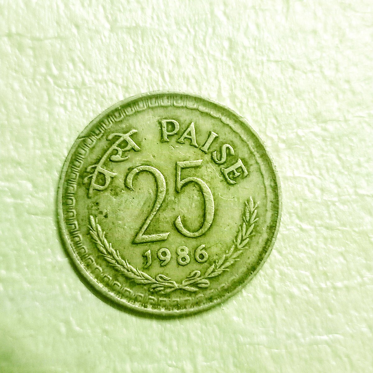 25 paisa