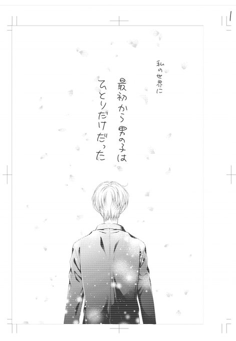 酒井まゆ 8 25ハロイノ 発売 Mayupon107の漫画作品一覧 酒井まゆ 8 25ハロイノ 発売 Mayupon107の漫画作品一覧