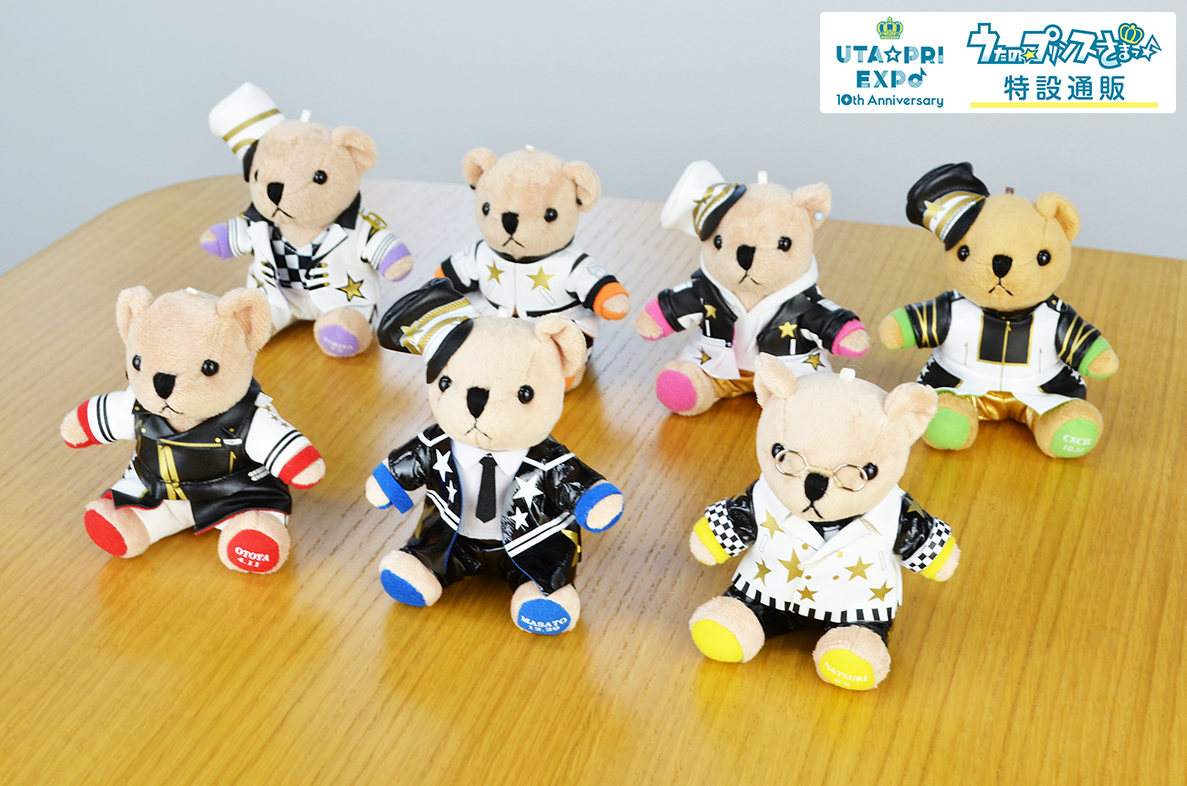 うたの☆プリンスさまっ♪公式グッズ on X: 