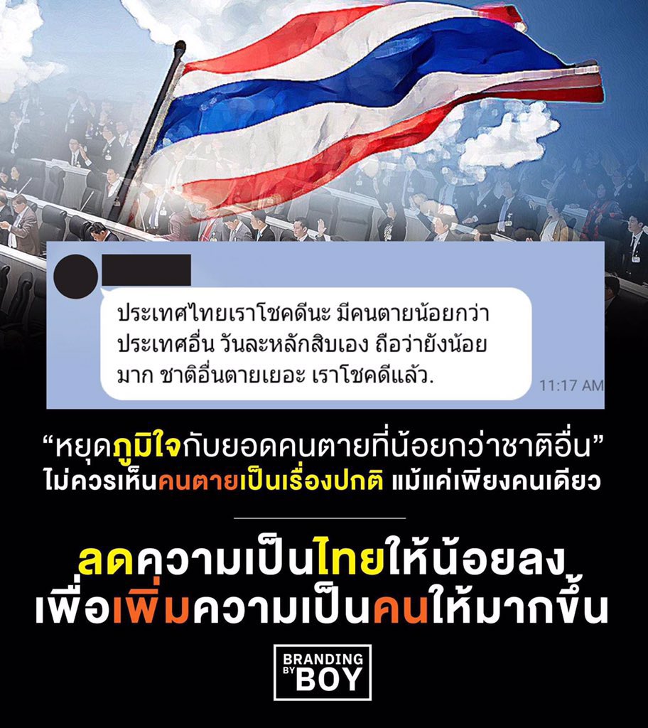 น้ามโส้มมมมมมมม tweet media