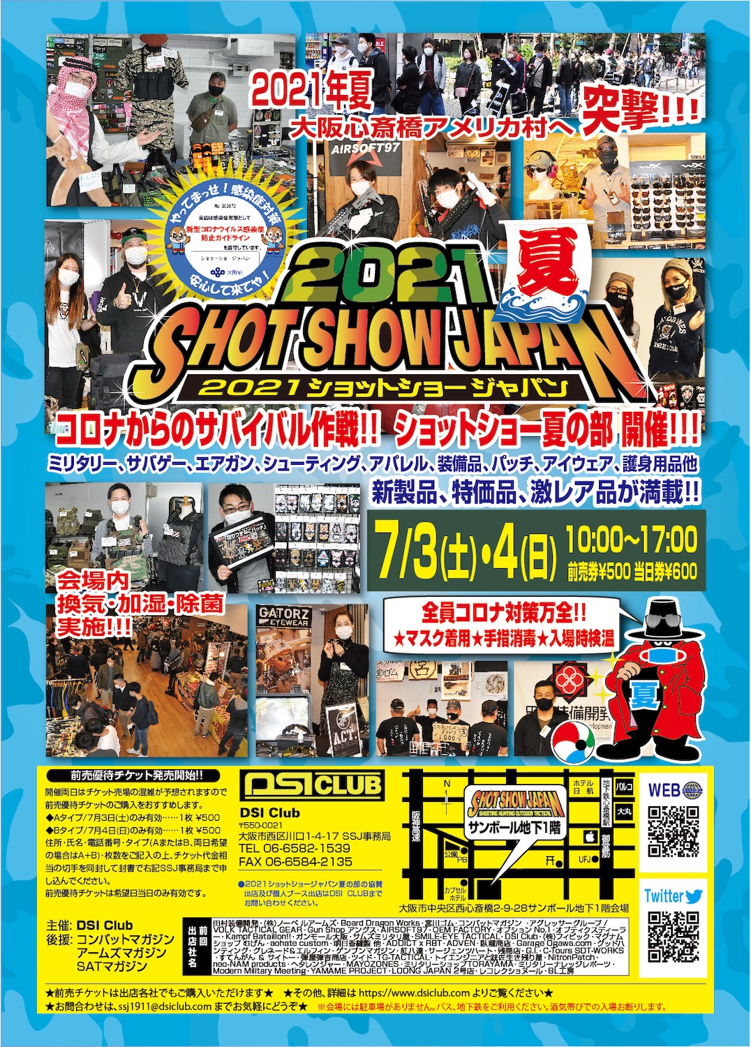 Ssj1911 21ショットショージャパン夏の部 準備完了しました 週末は大阪アメリカ村の熱い買い物をお楽しみ下さい 皆さまのご来場を心よりお待ちしております Ssj ショットショー ショットショージャパン ミリタリーイベント T Co