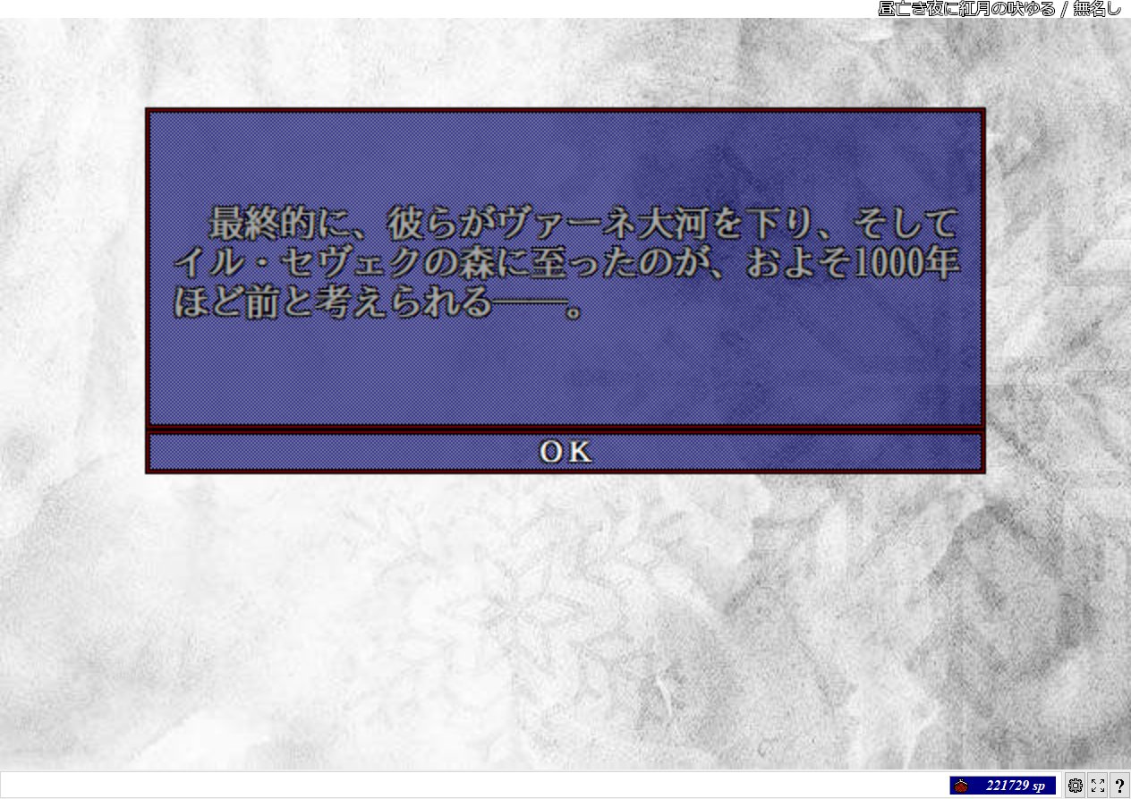 無名し On Twitter Cwups Cw Scenarionow カードワース用シナリオ 昼亡き夜に紅月の吠ゆる テスト版ver0 01公開です 軽く探索したり ちょっと観光したり 場合によって戦闘したりするシナリオ 対象エンジン1 50以上 所要時間20分 2時間くらい 1 6人用 対象