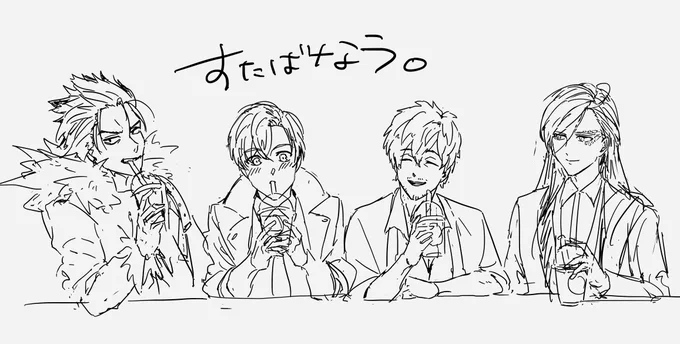 なう 