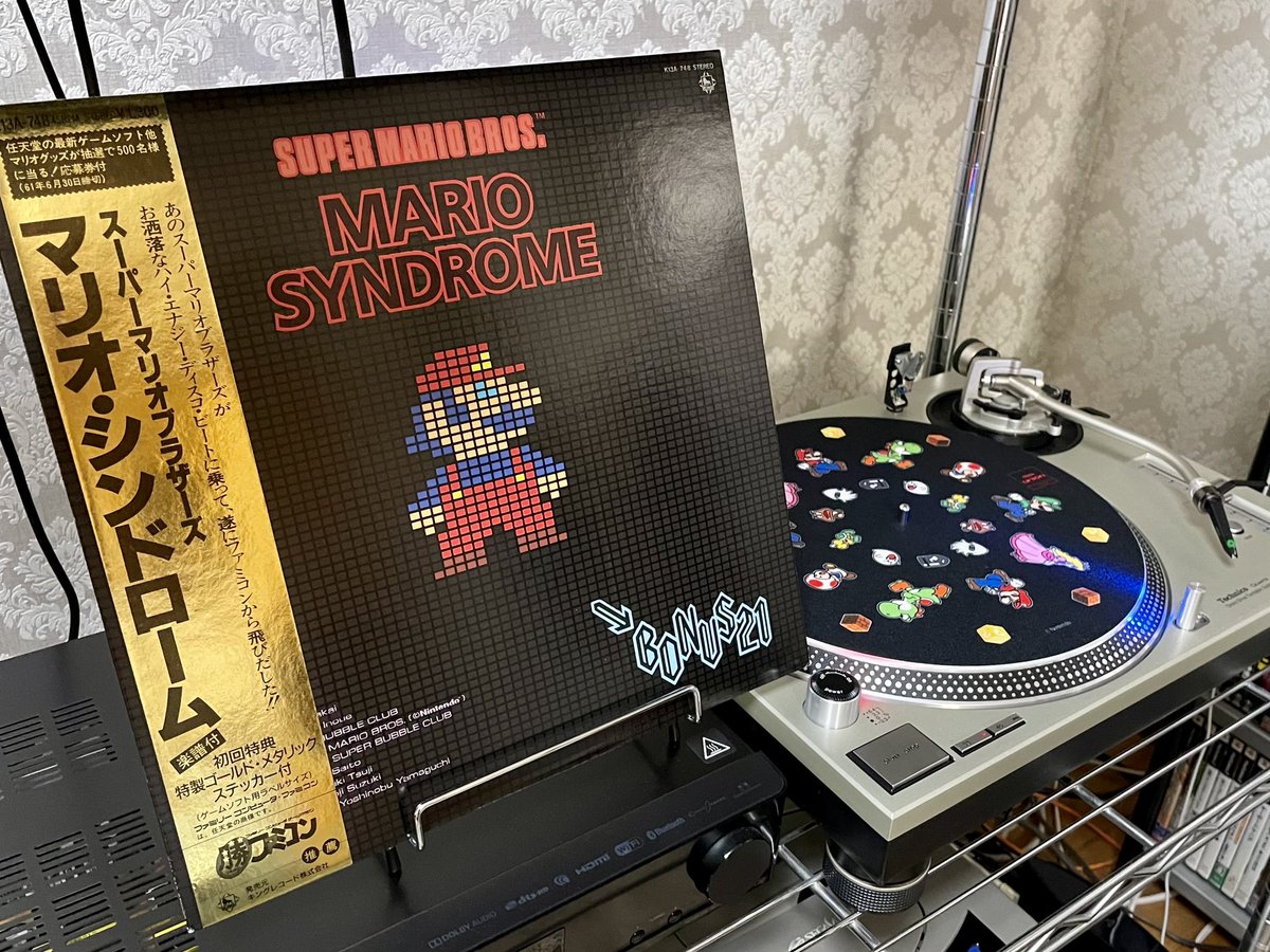 ディスクユニオンでスーパーマリオのスリップマットを買ってきました！