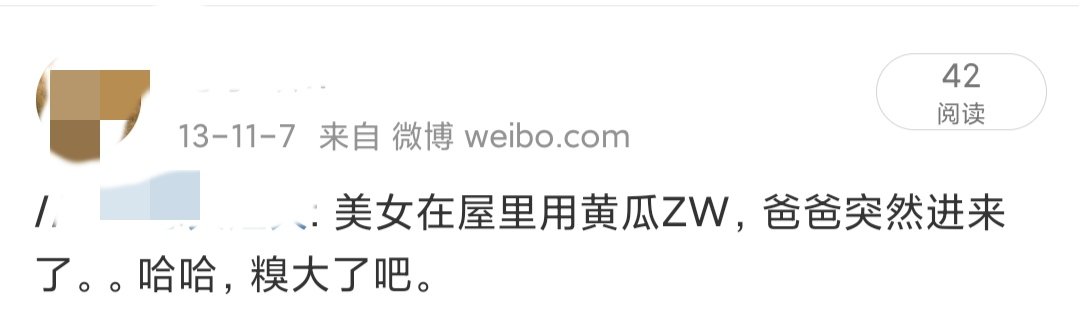 emmmmbiu's tweet photo. 为什么我那么小就在gh了现在还是雏啊…… https://t.co/IH3H0dKxff