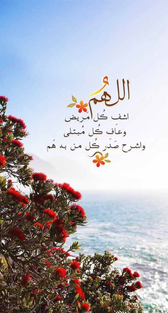 apo5522's tweet photo. #يوم_الجمعه https://t.co/tNP7TCxOqT