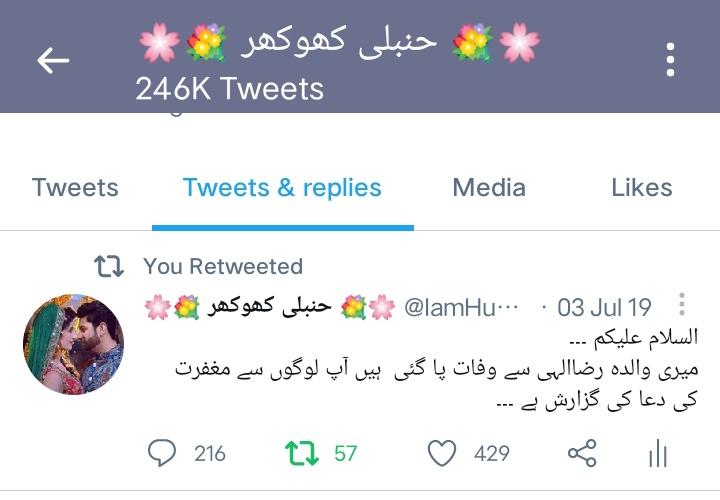 IamHunbli's tweet photo. میرے #246k ٹویٹ ہو گے ہیں اور ابھی لوگ کہتے ہیں آپ کے ٹویٹ نظر نہیں آتے 🤔

میم سوچ رہا ہوں یہ سارے ٹویٹ گے کہاں ہیں پھر 😧
#Hunbli https://t.co/3kNA6Iukua