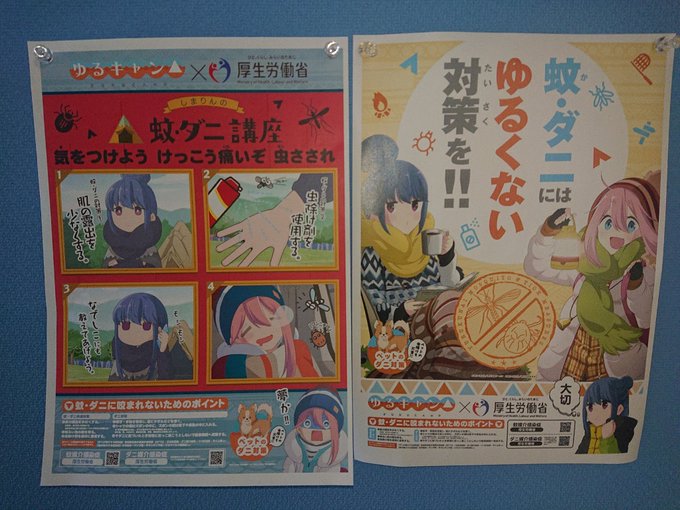 Popular Tweets Of 旭川医大寄生虫学講座 6 Whotwi Graphical Twitter Analysis