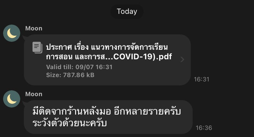 FluffiestDNK_'s tweet photo. พิมฐากับแบงค์ให้อะไรกับเด็กมช เรียนออนไลน์ทั้งเทอมทั้งๆที่เดือนหน้าจะได้กลับไปเรียนในมอแพลนทุกอย่างพังหมด ขอบคุณจริงๆค่ะ หายไวๆนะคะ^___^ #พิมฐา https://t.co/qjT1MkCbP3