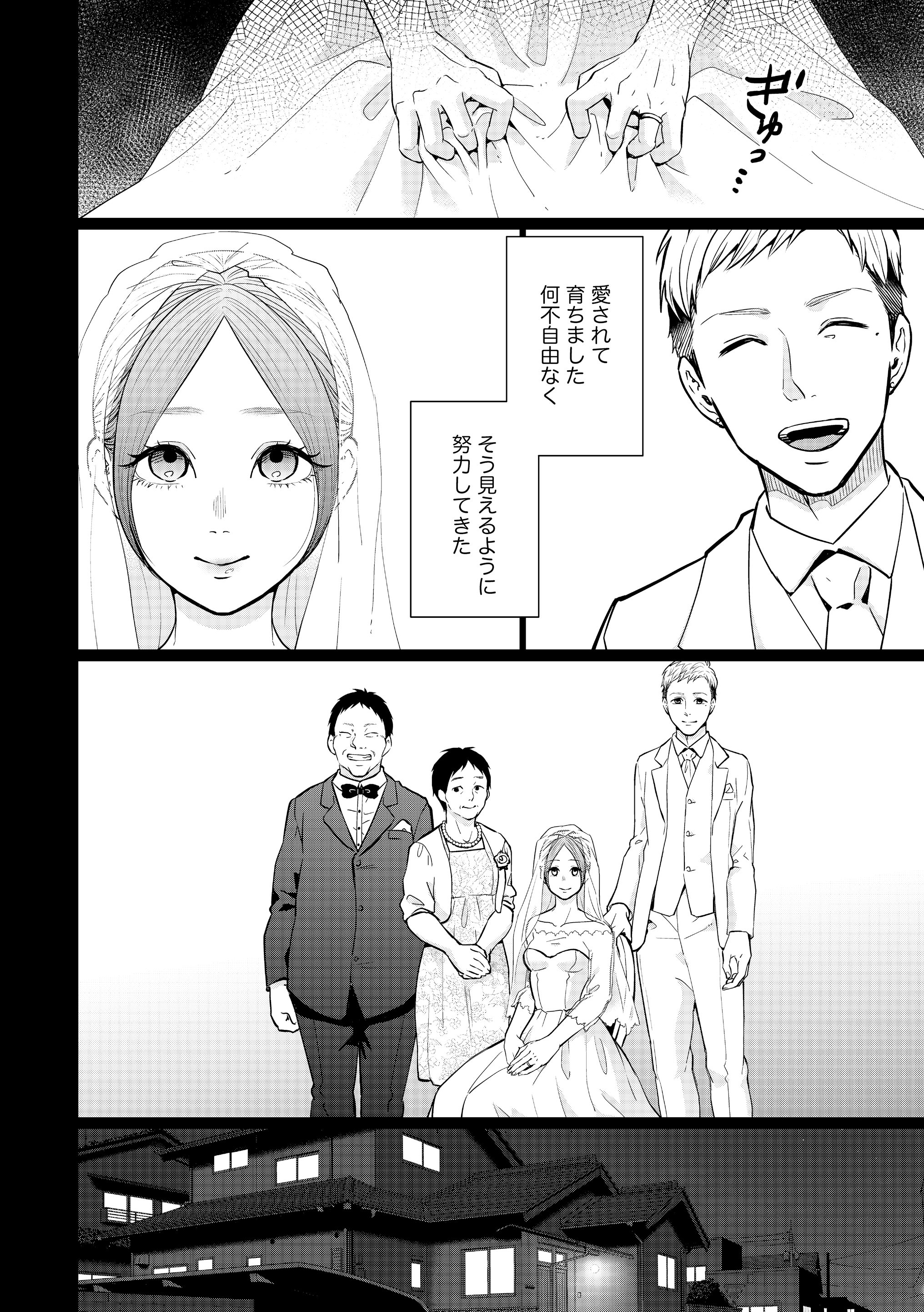 コミックリスキー【公式】 on X: 