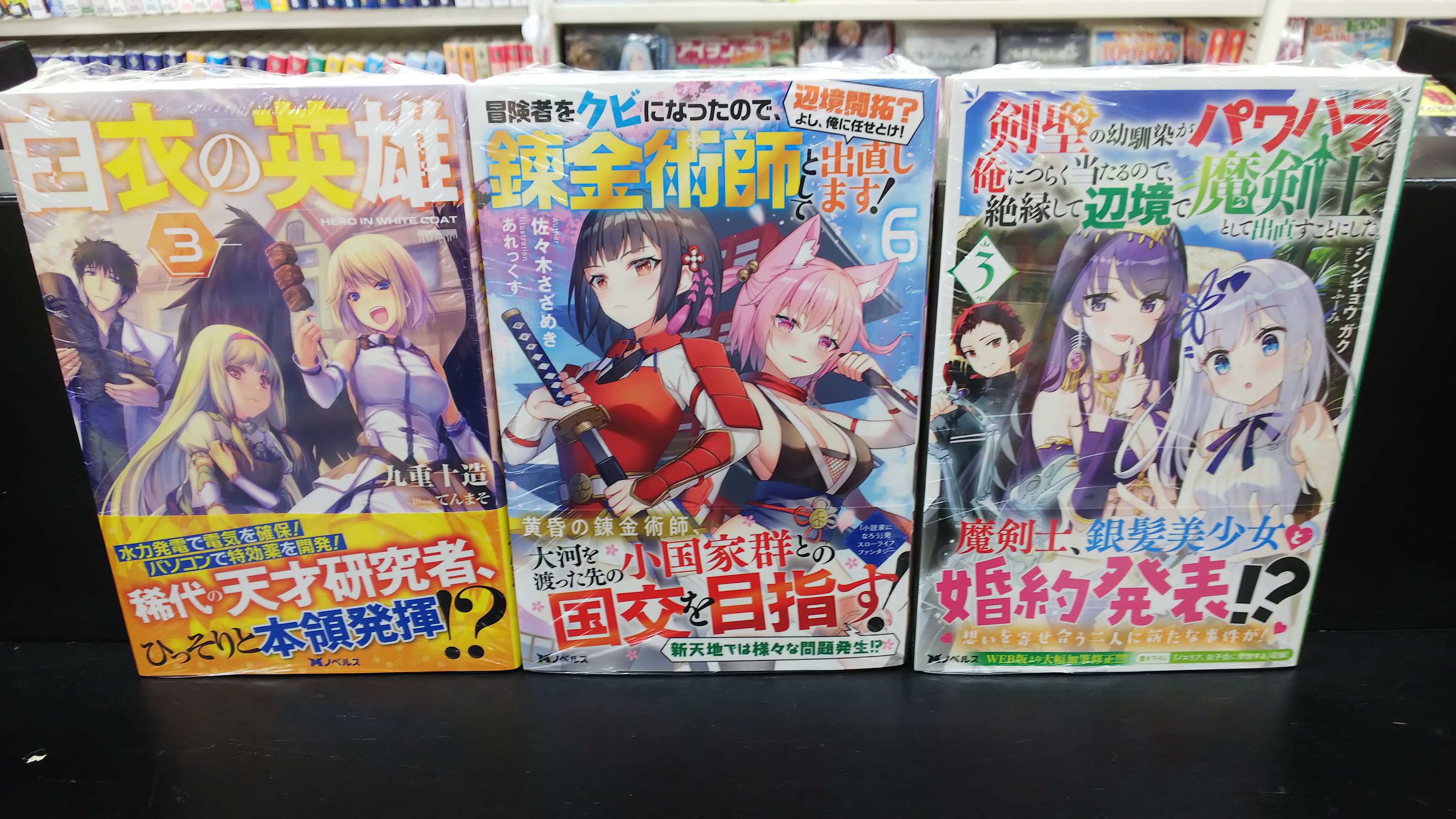 冒険者をクビになったの Twitter Search Twitter