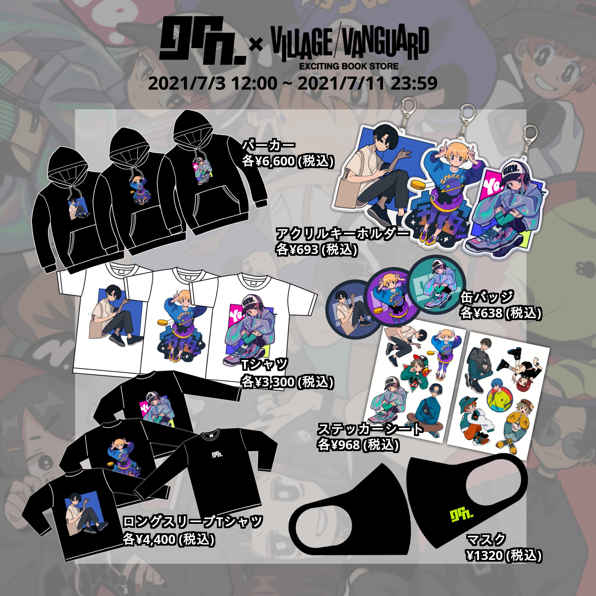 ヴィレッジヴァンガードイオンモール岡崎店 Vv Aeon Okazaki Twitter