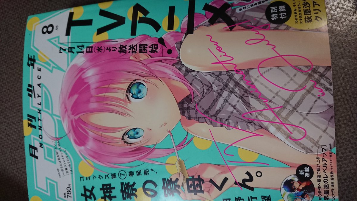 現在発売中「少年エース」7月号にて、
キャラクターデザイン齋藤将嗣氏
ストーリー SOW
企画 BNP
漫画 熊谷綾人氏
の「新選組チューボー録」第五話掲載されています!
さて、この謎のニンジャは何者・・・?