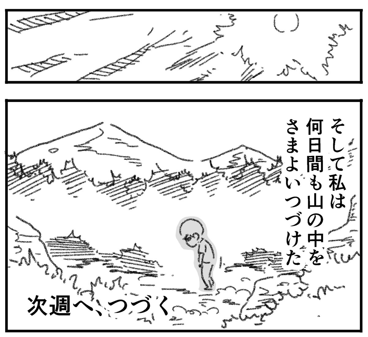 【金曜いなオジ】  いないいないばあオジさん 三重螺旋のオジさんたち ♯57「さらなる別れ」  作:ひこちゃん@YOTUGINOKO #いないいないばあオジさん
