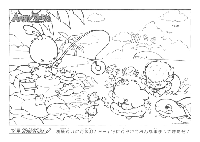 アンベビぬりえのtwitterイラスト検索結果 アンベビぬりえのtwitterイラスト検索結果