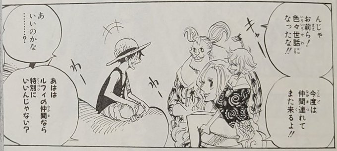 Onepiece を含むマンガ一覧 5ページ ツイコミ 仮 Onepiece を含むマンガ一覧 5ページ ツイコミ 仮