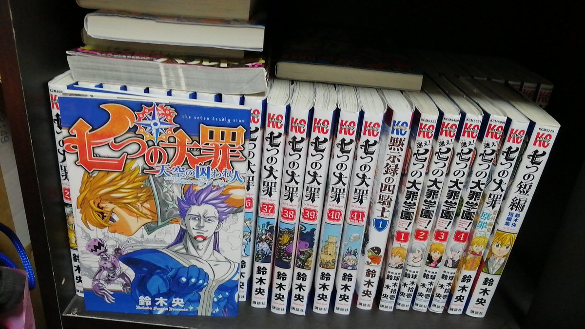 Revive Val Nanati Ytの方paruge 七つの大罪 七つの大罪 の映画見てきたー ついでに漫画買ってきたー 作画綺麗でエスカノール階層出てきてマーリンのキスの火傷出てきて懐かしかったし感動できたけど魔神王と同等の 最高神があっけなさ過ぎて少し寂しかった Revive Val Nanati Ytの方paruge 七つの大罪 七つの大罪 の映画見てきたー ついでに漫画買ってきたー 作画綺麗でエスカノール階層出てきてマーリンのキスの火傷出てきて懐かしかったし感動できたけど魔神王と同等の 最高神があっけなさ過ぎて少し寂しかった