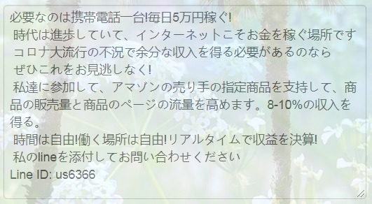 Lucía Flores tweet media