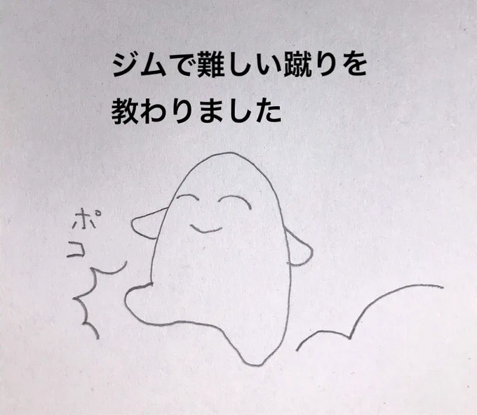 #2021年自分が選ぶ今年上半期の4枚過去の絵日記蹴って、食って、食って、食ってました 